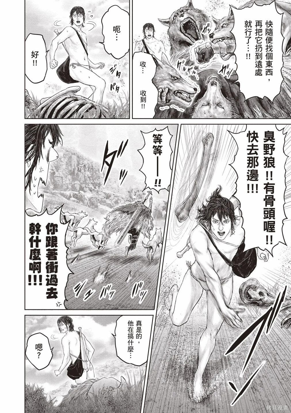 第01卷 第80页