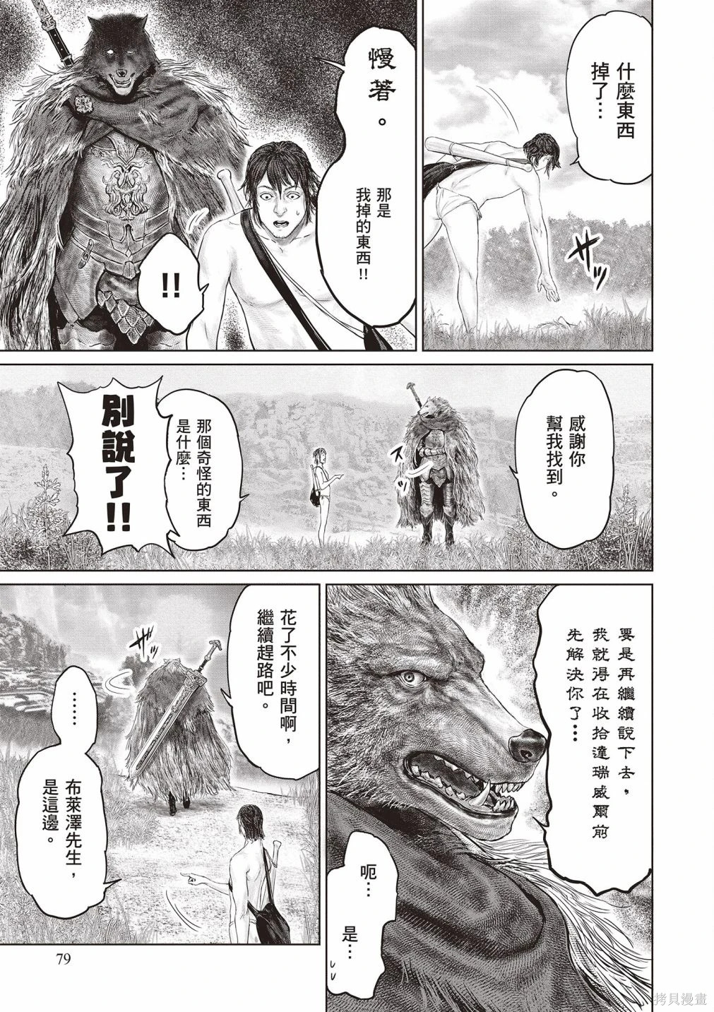 第01卷 第81页