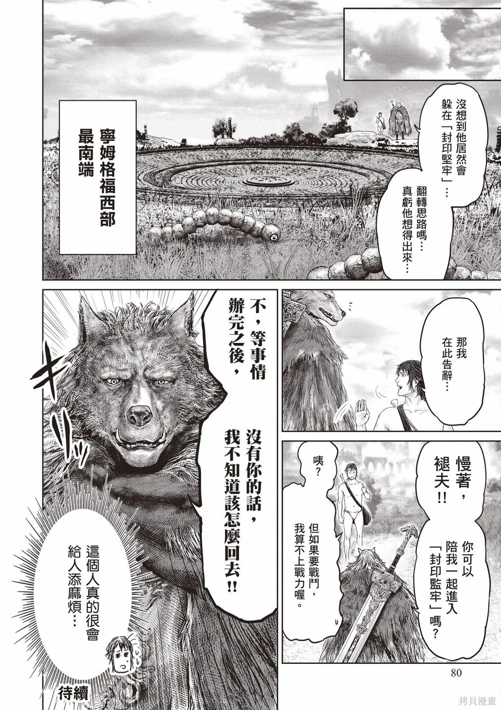 第01卷 第82页
