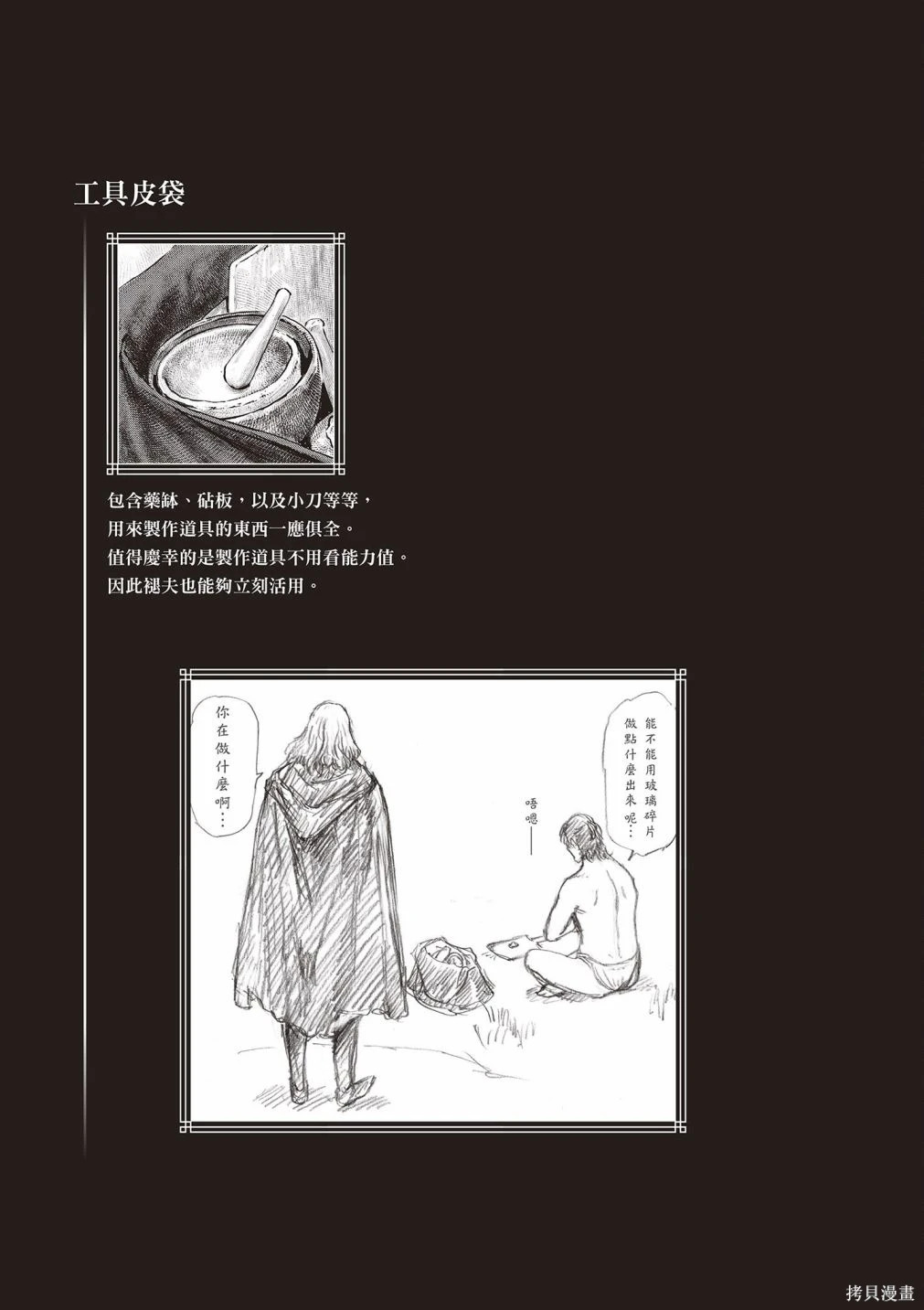 第01卷 第83页