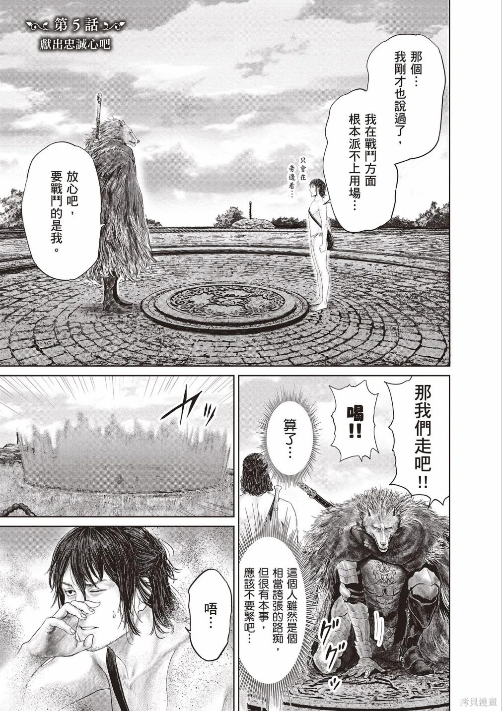 第01卷 第85页