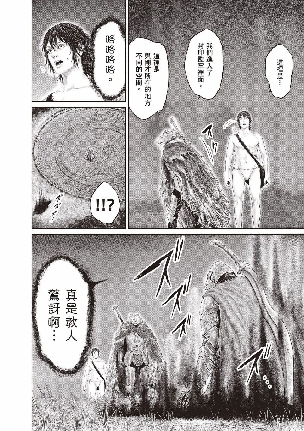 第01卷 第86页