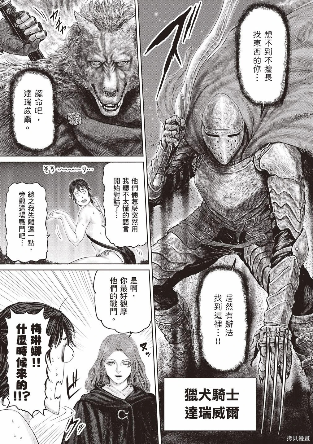 第01卷 第87页