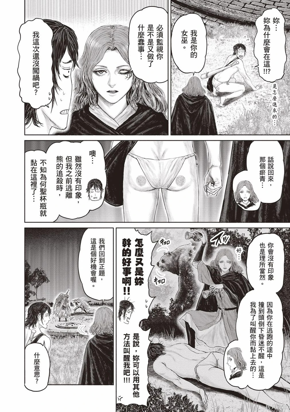 第01卷 第88页