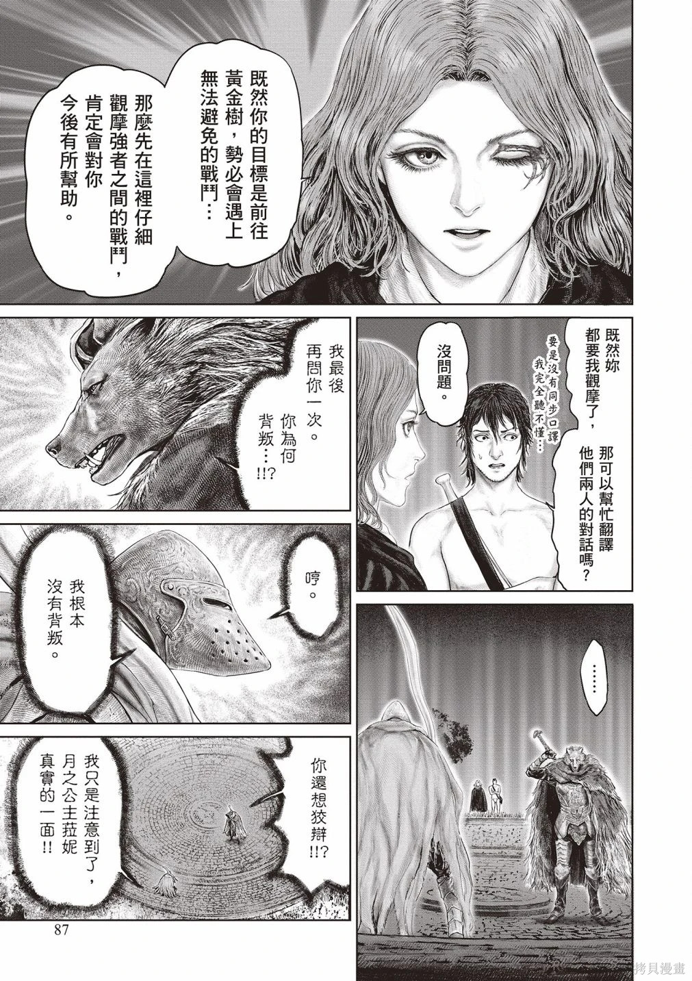 第01卷 第89页