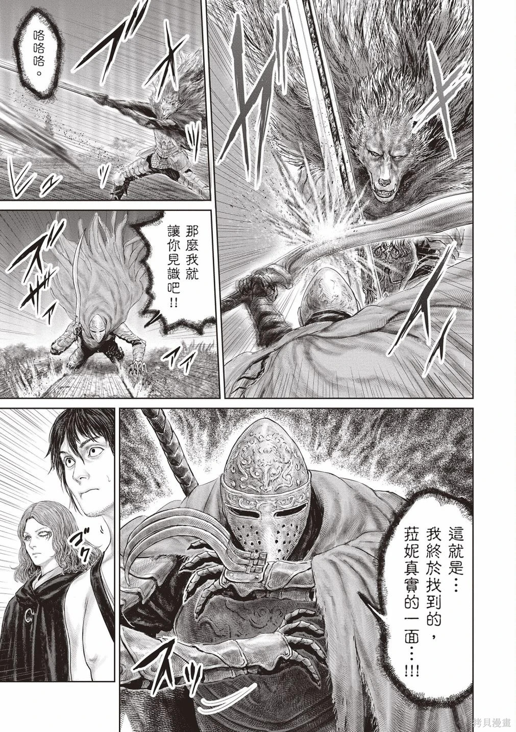 第01卷 第91页