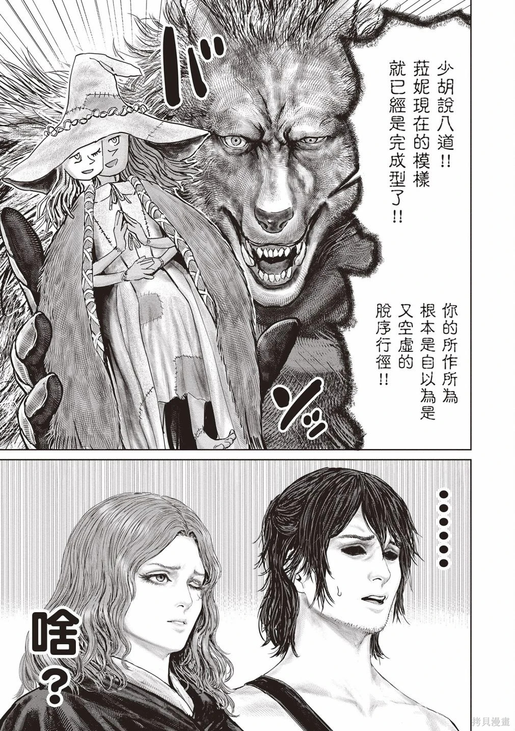 第01卷 第93页