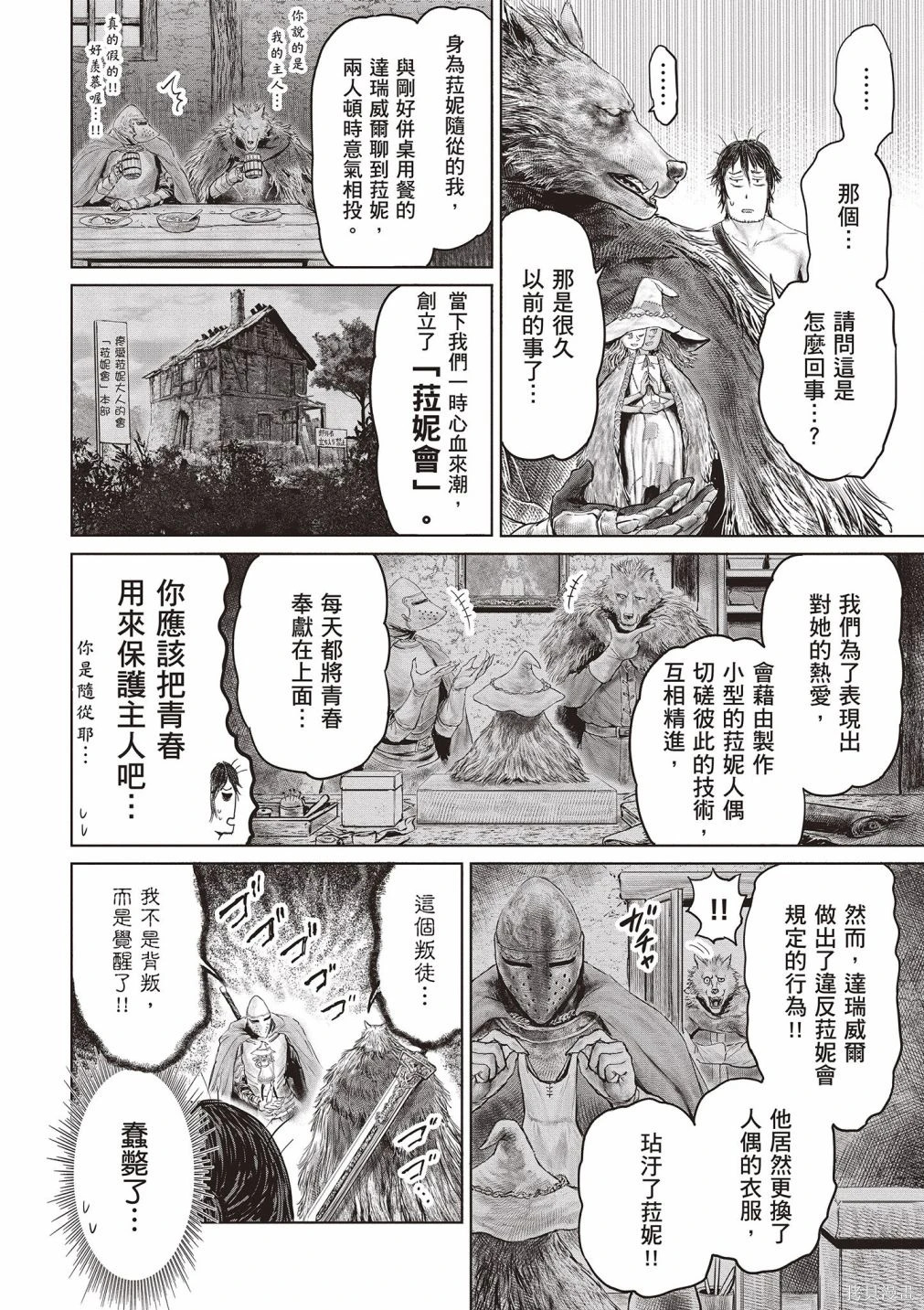 第01卷 第94页