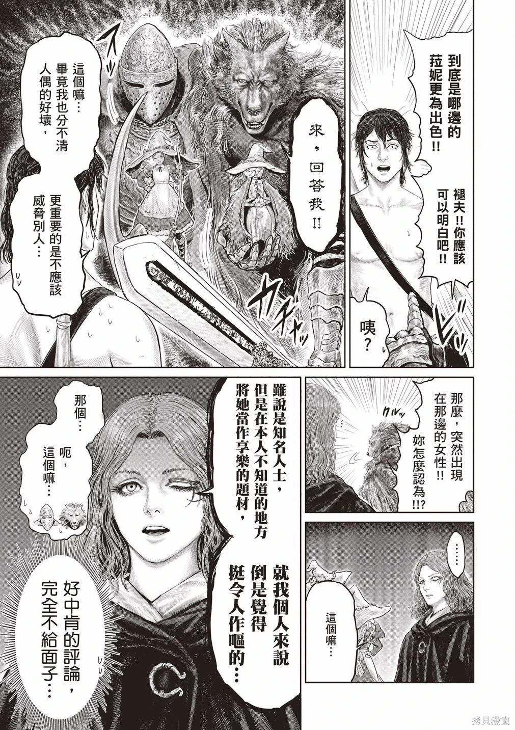 第01卷 第95页