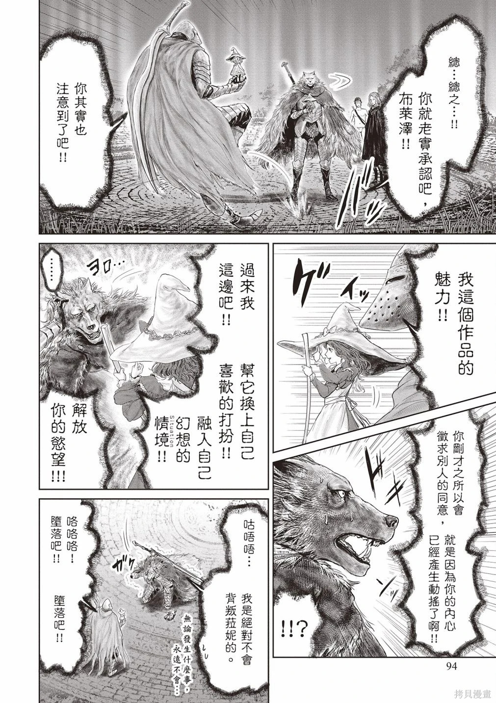 第01卷 第96页