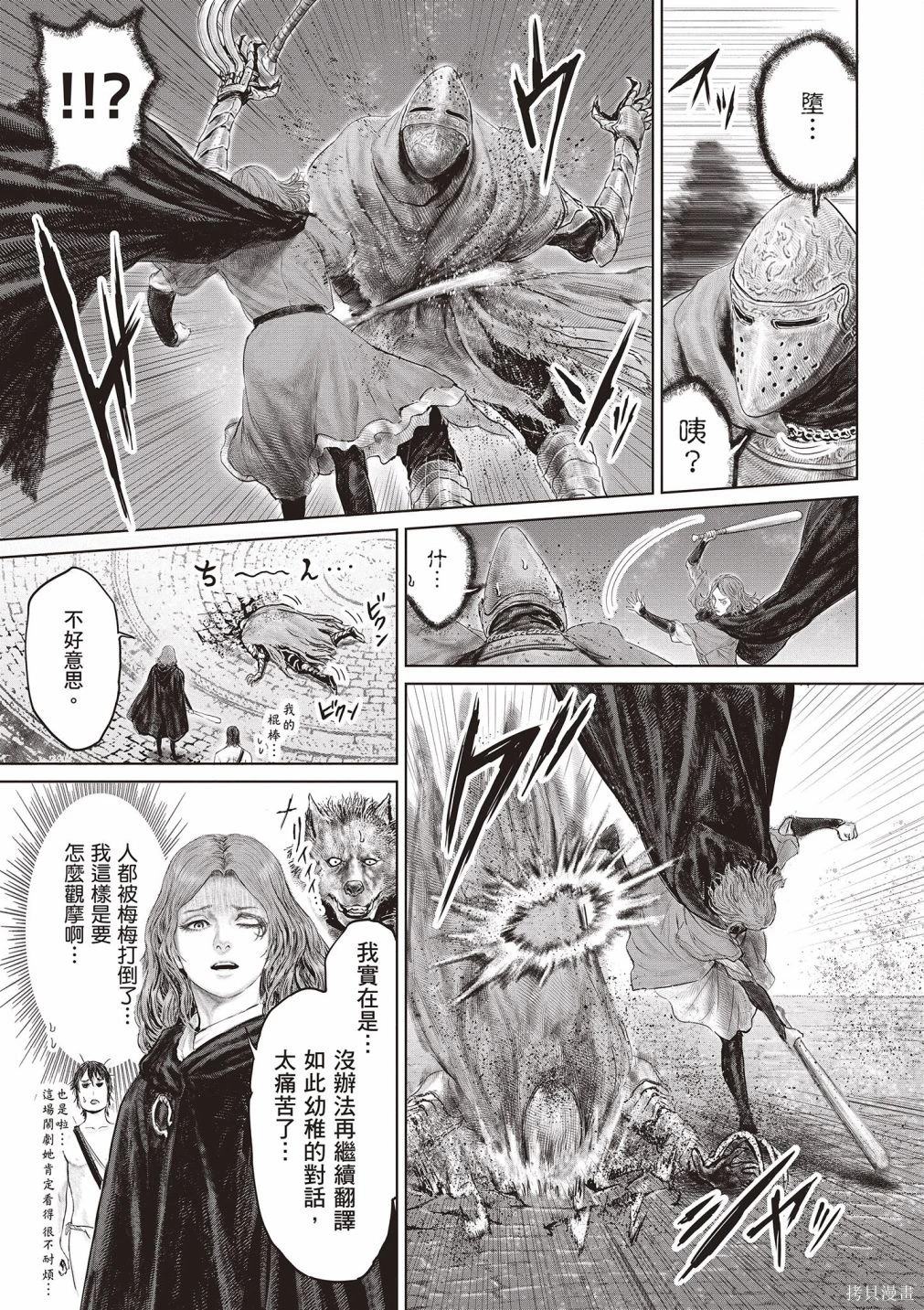 第01卷 第97页