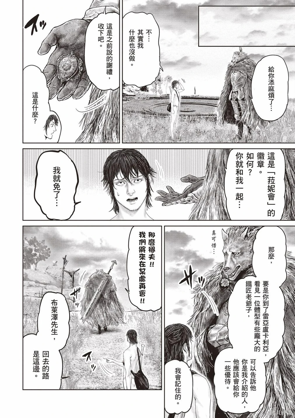 第01卷 第98页