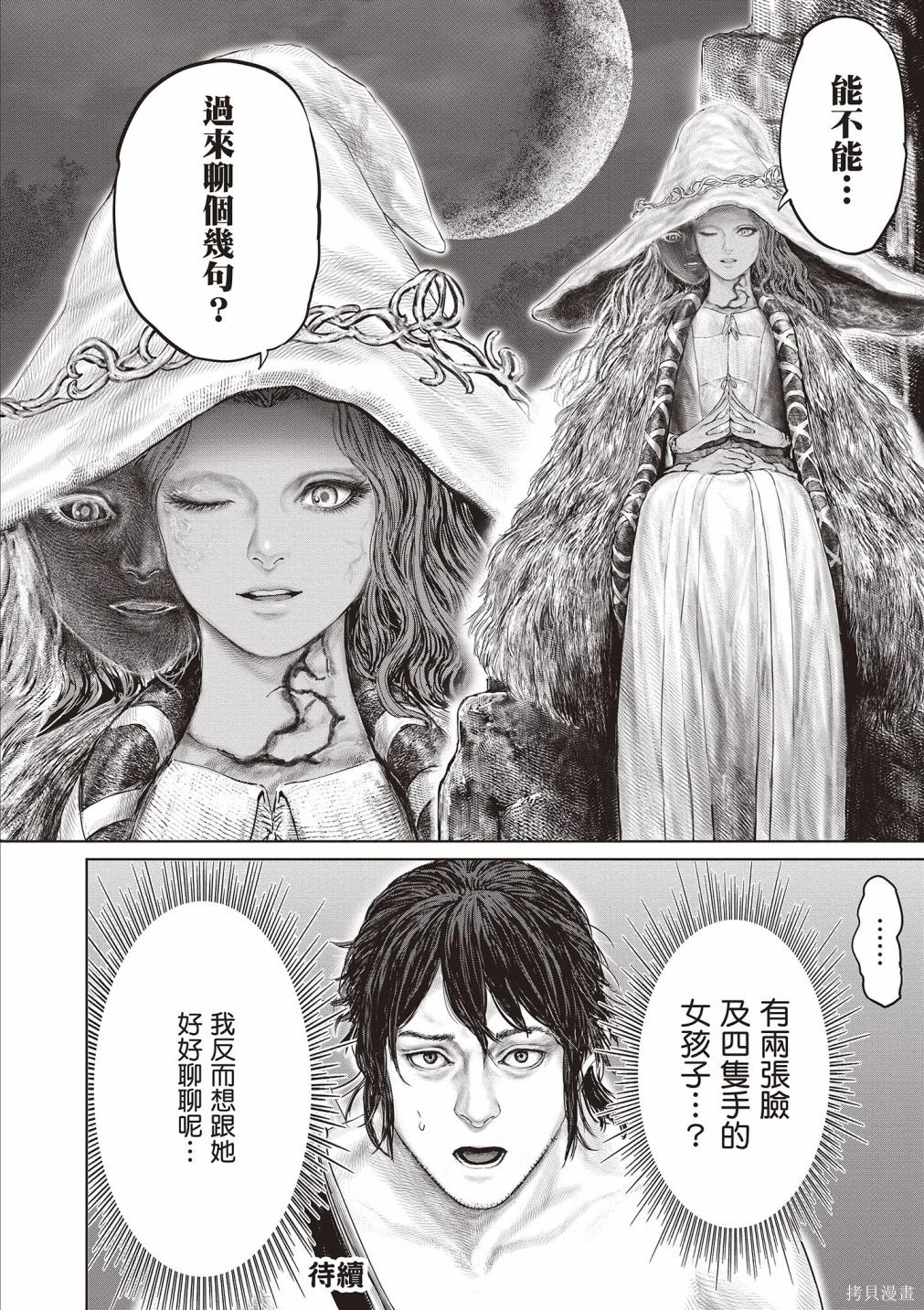 第01卷 第100页