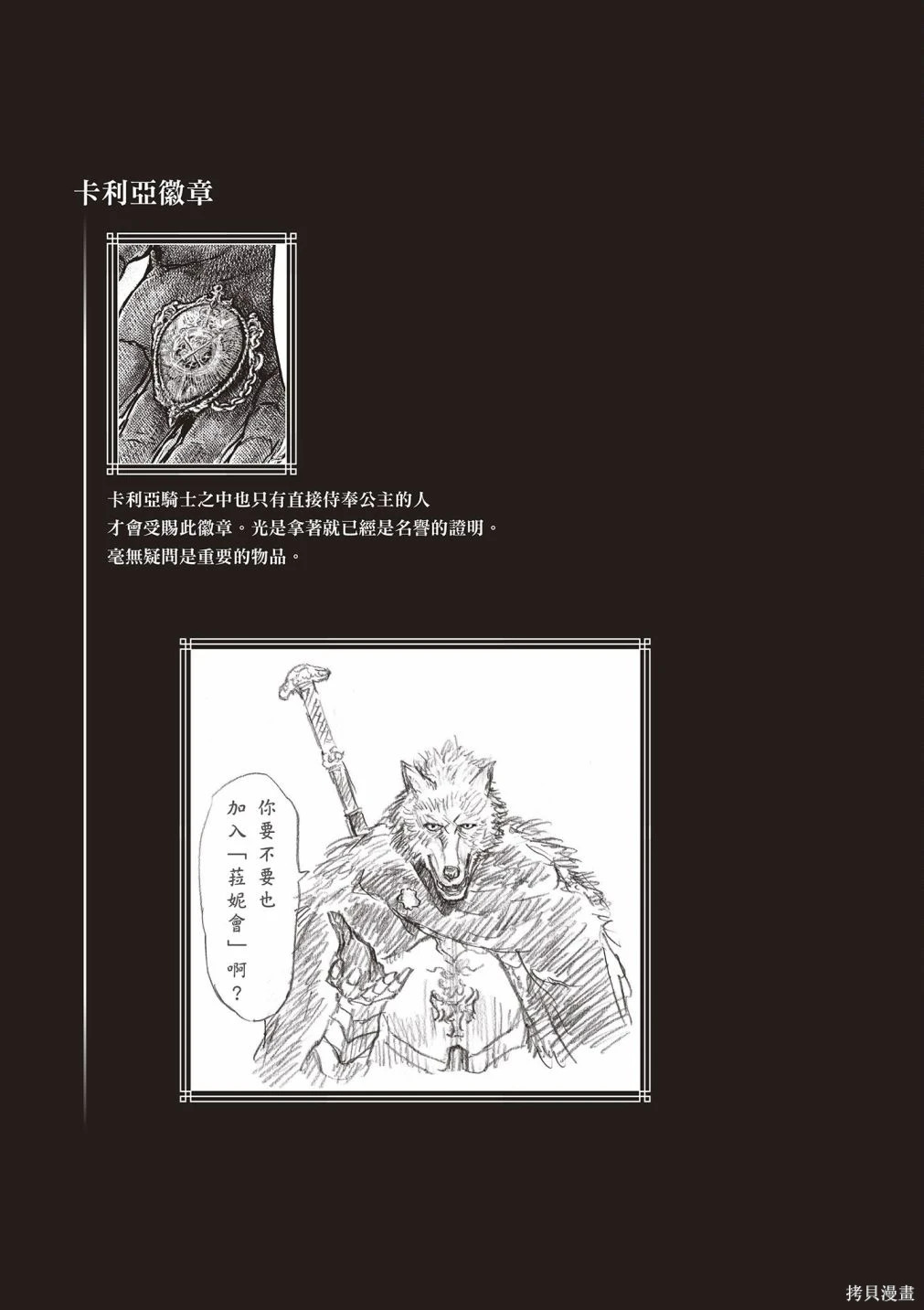 第01卷 第101页