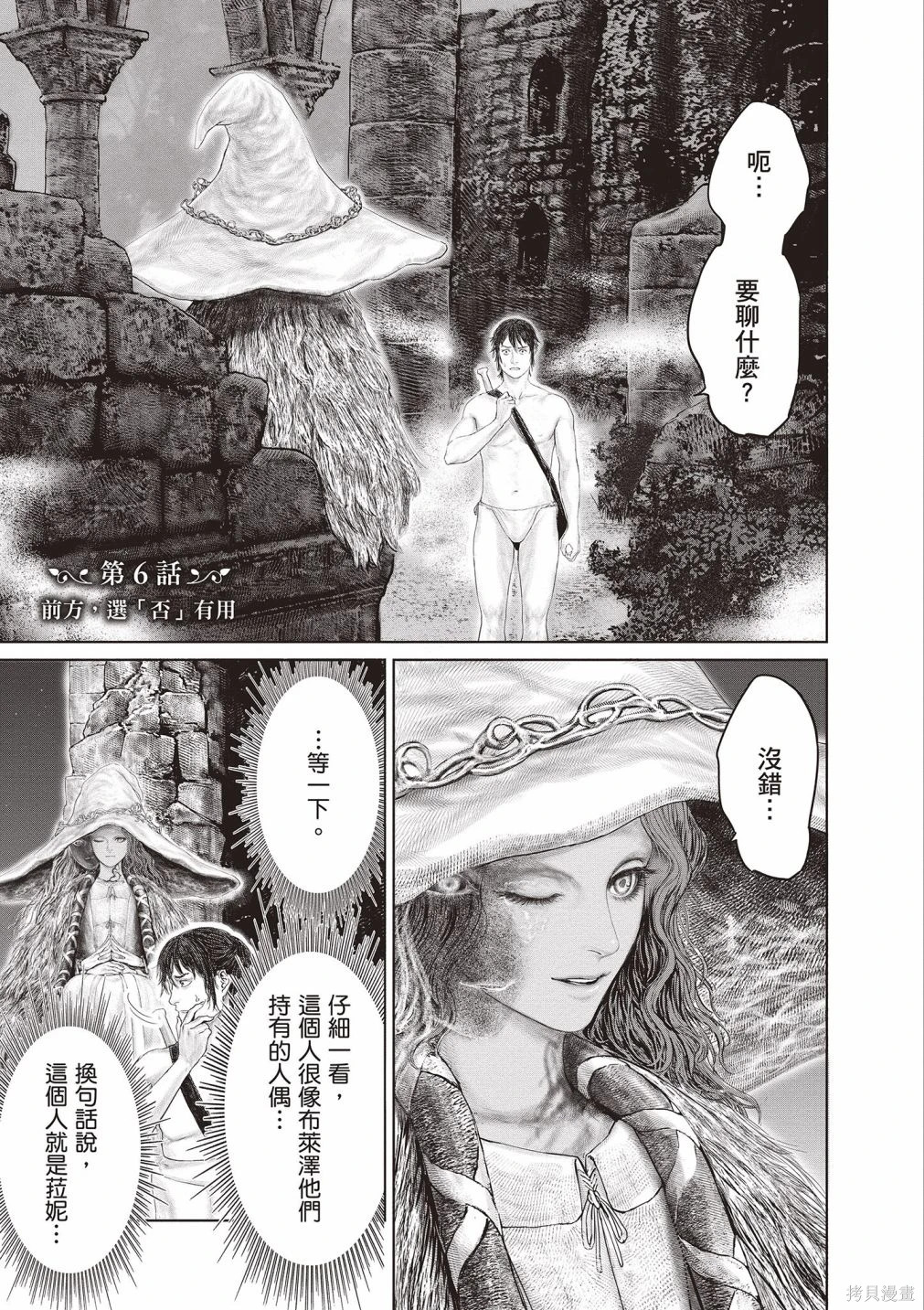 第01卷 第103页