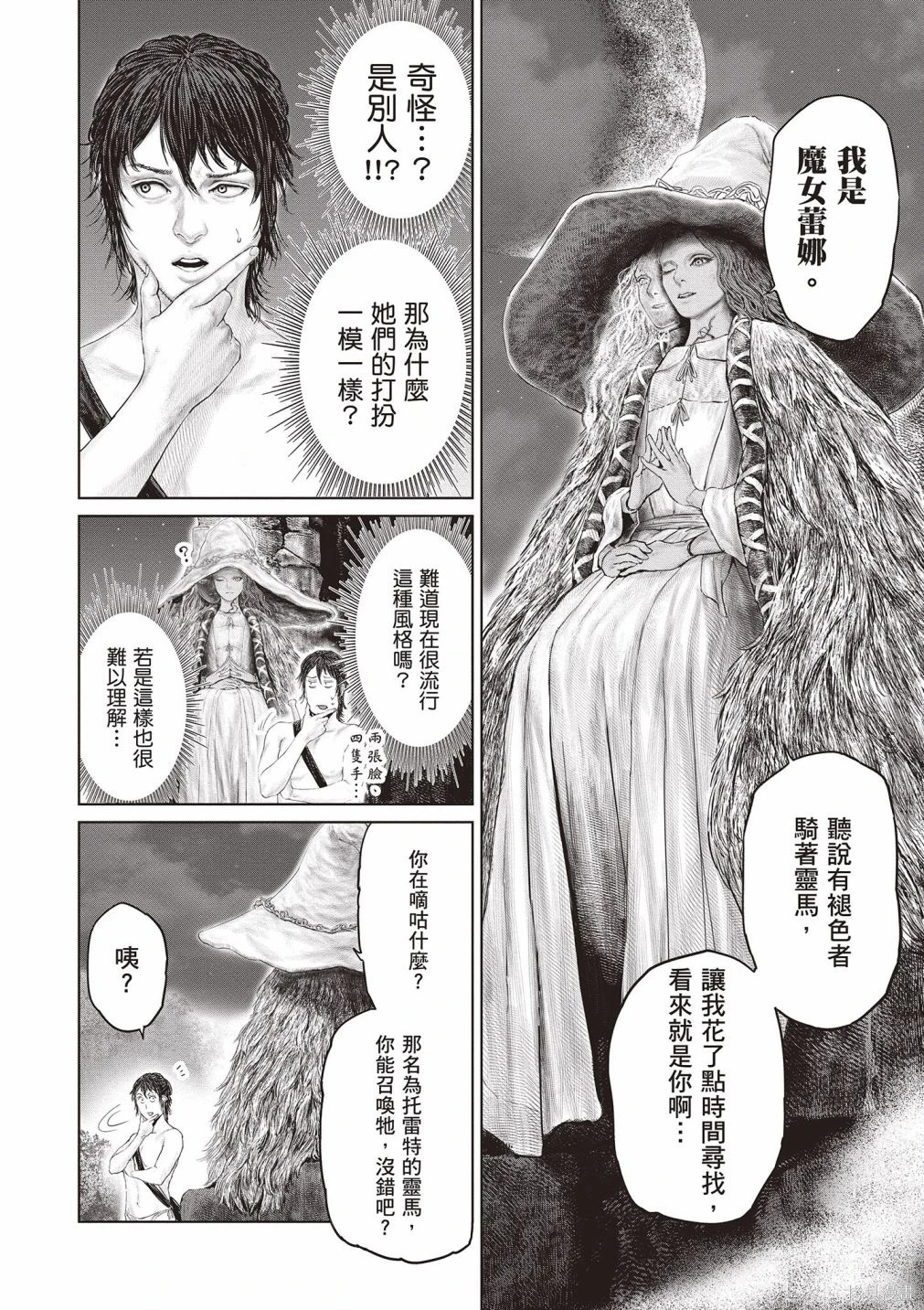 第01卷 第104页
