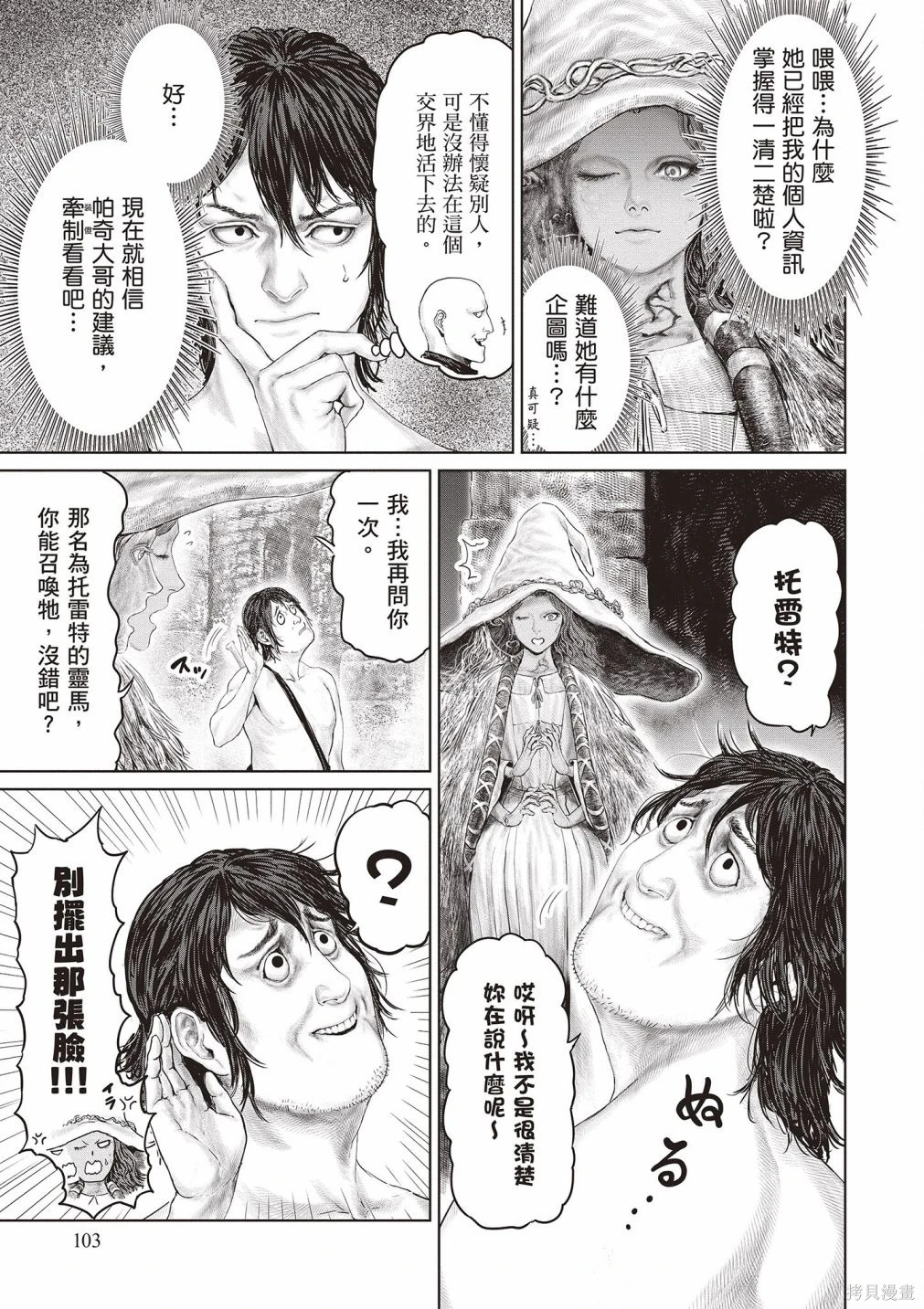 第01卷 第105页