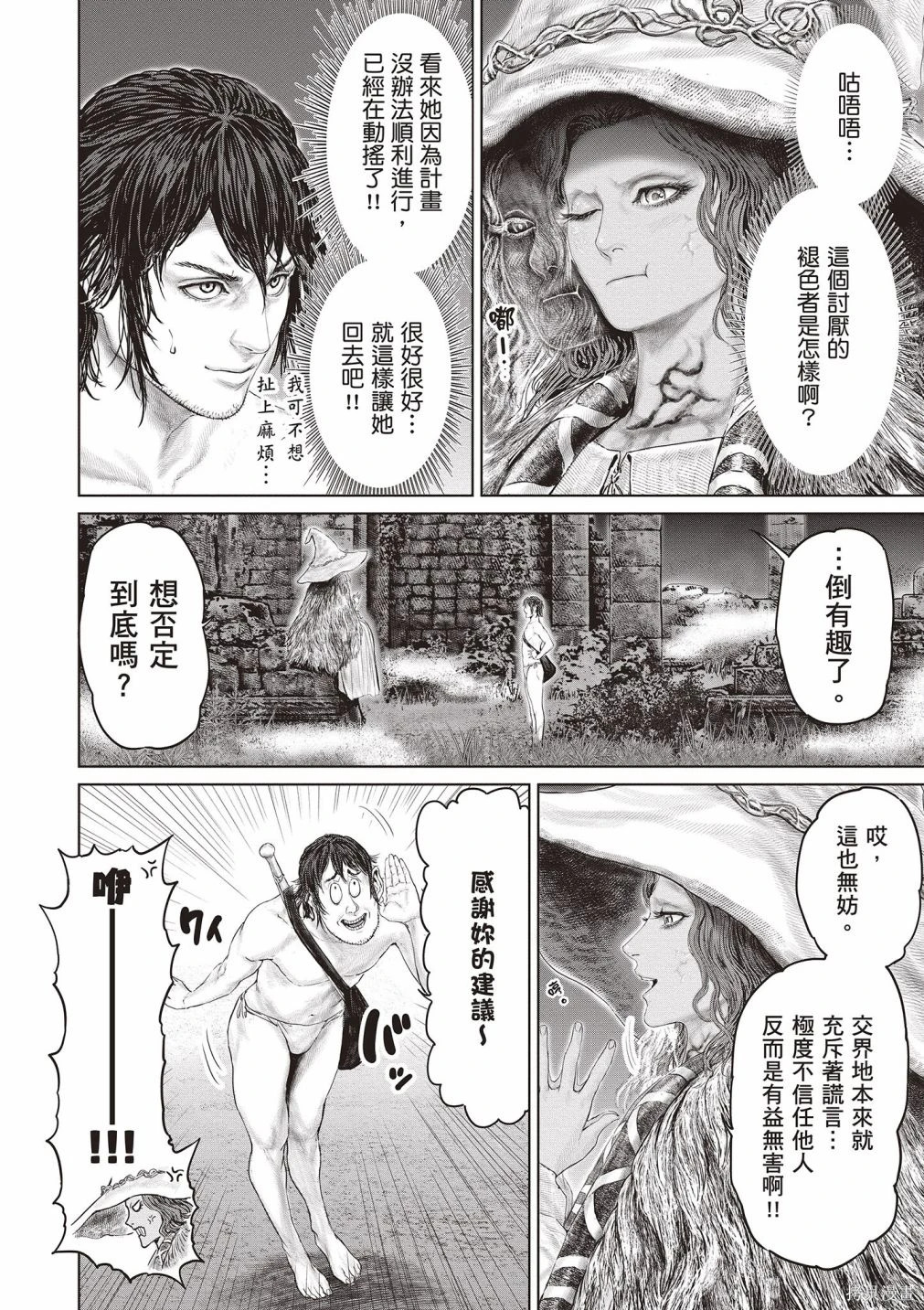 第01卷 第106页
