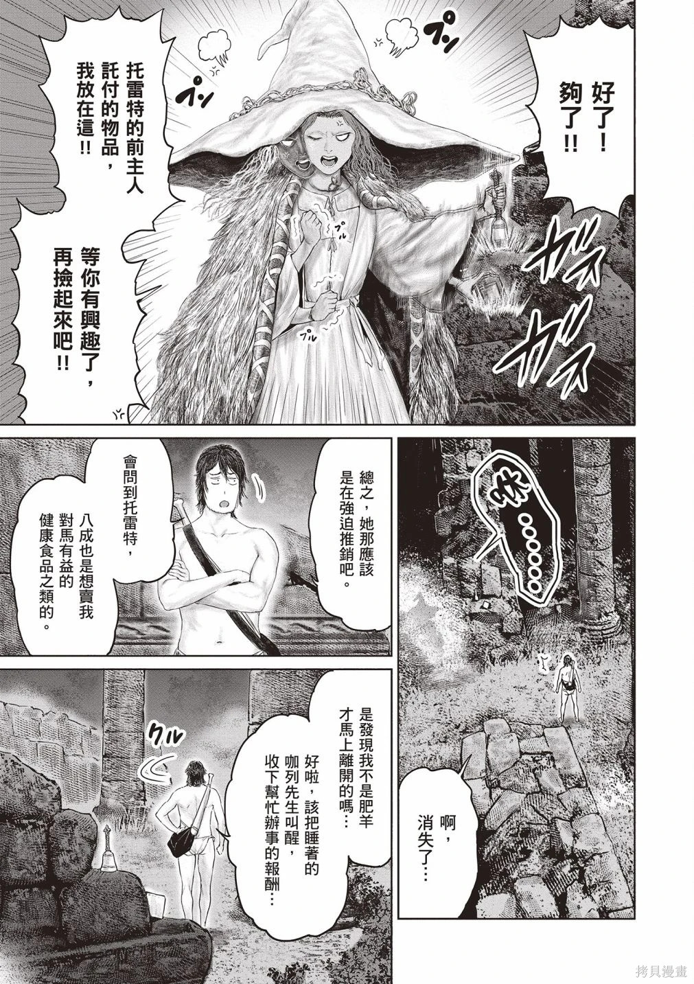 第01卷 第107页