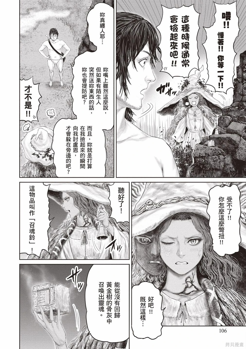 第01卷 第108页