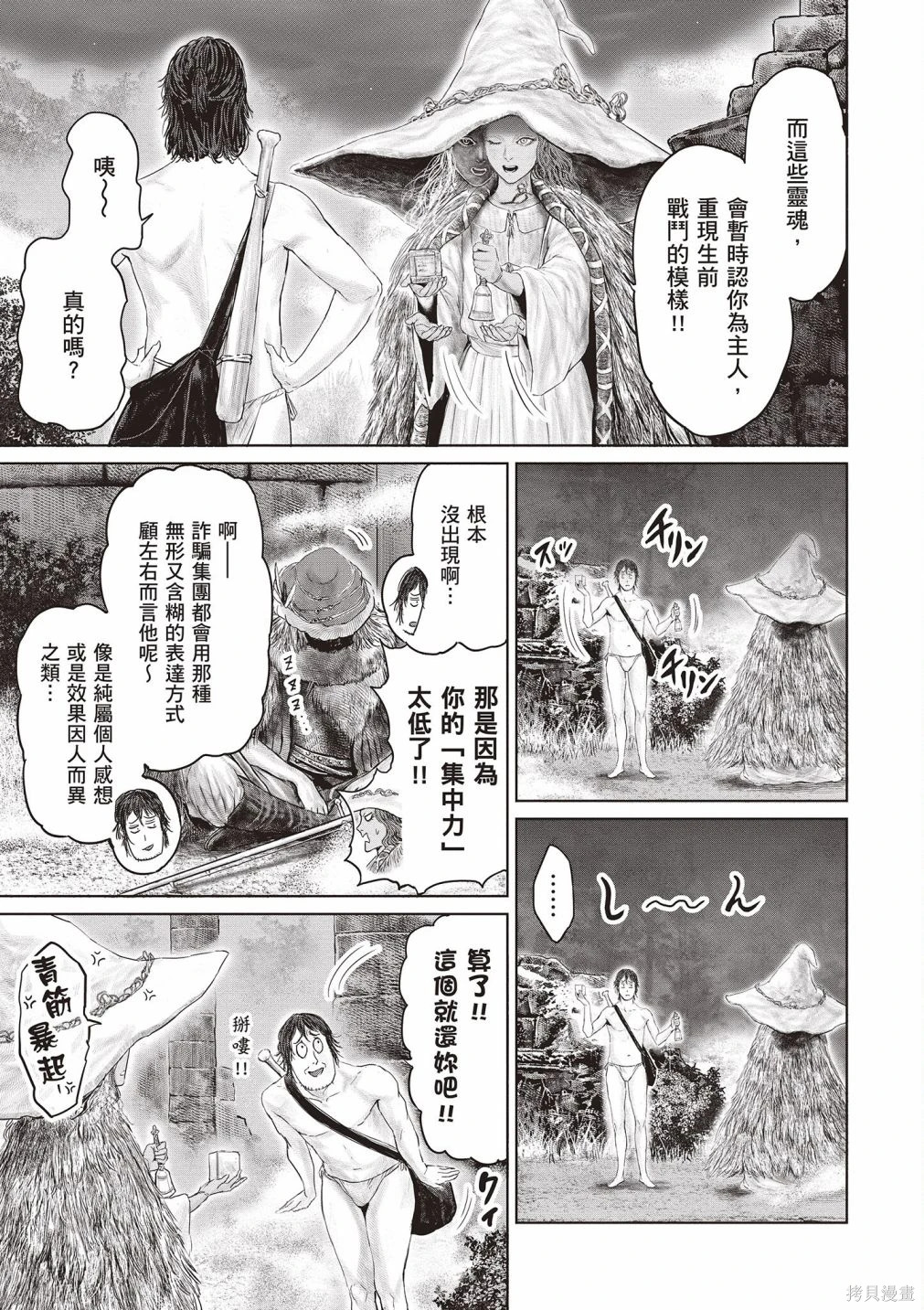 第01卷 第109页