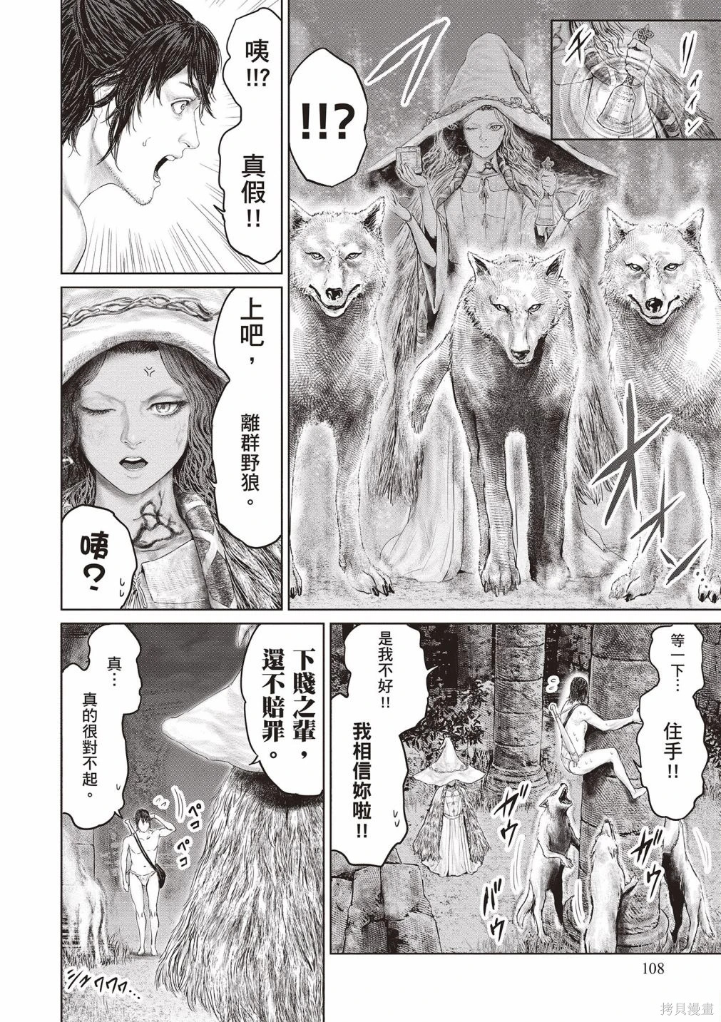第01卷 第110页