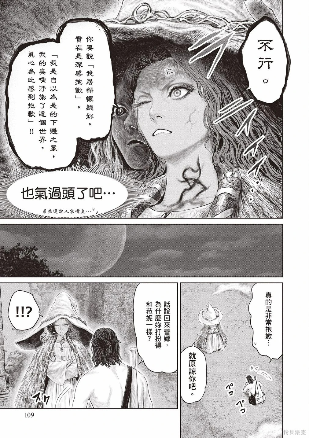 第01卷 第111页