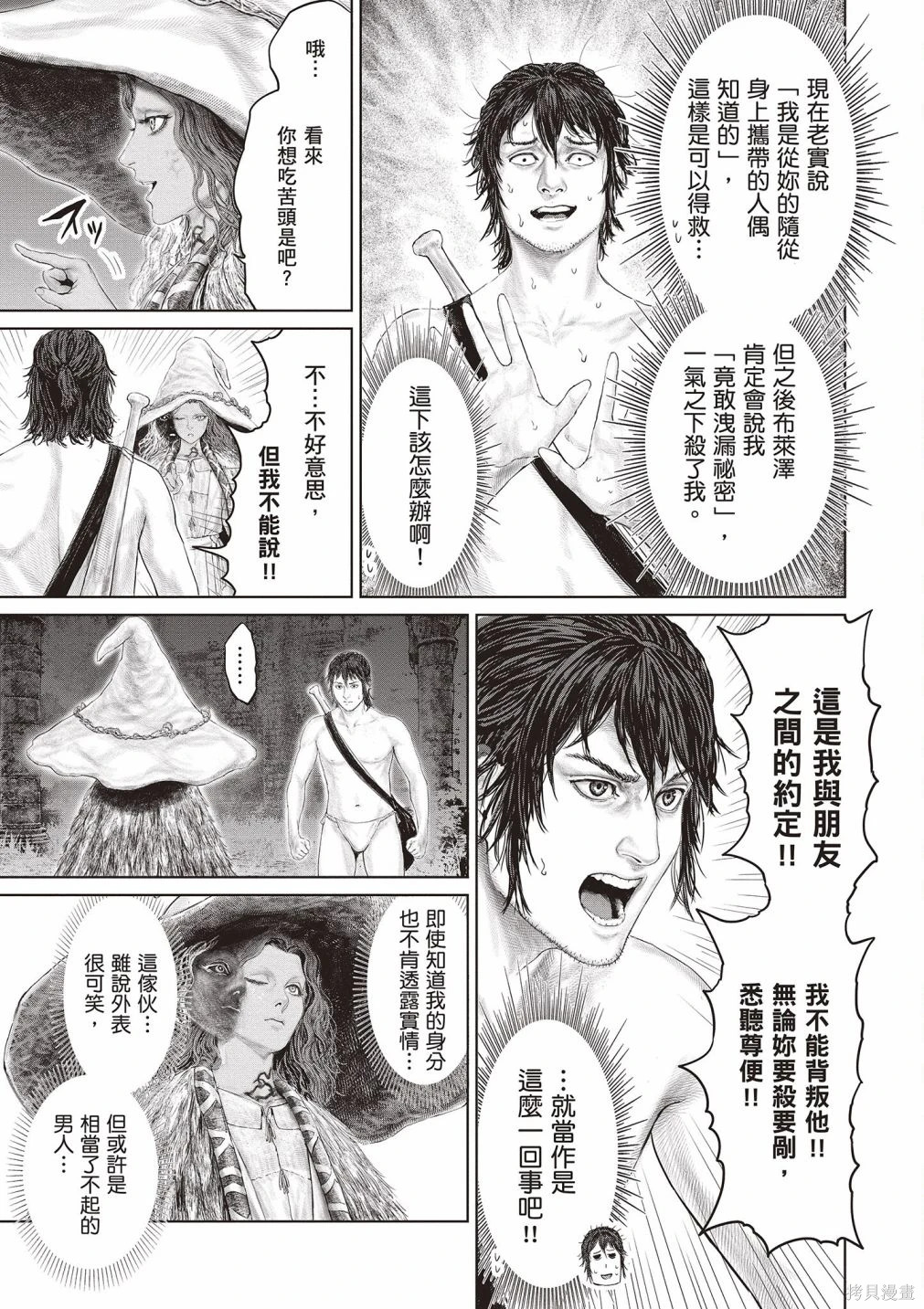 第01卷 第113页