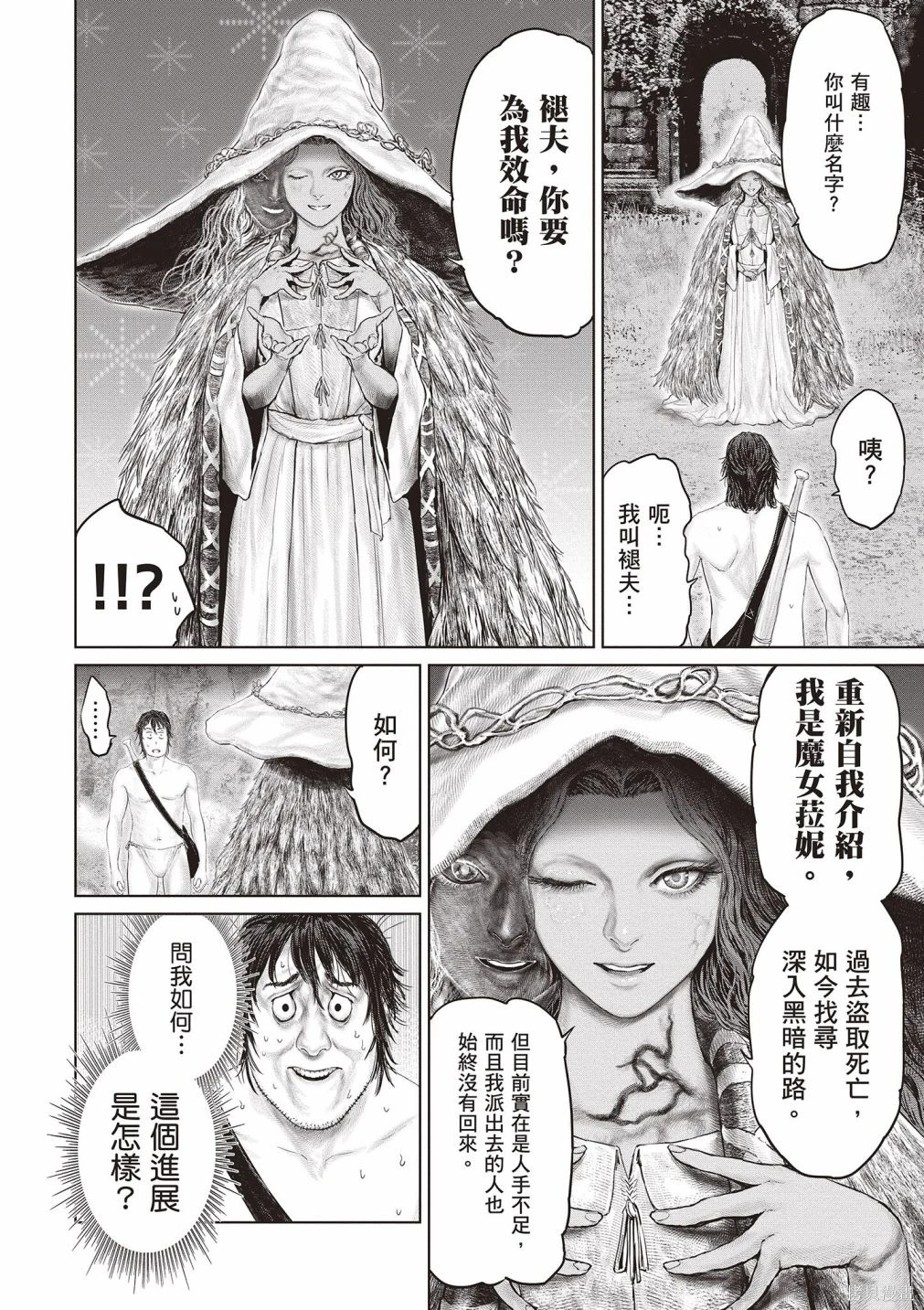第01卷 第114页