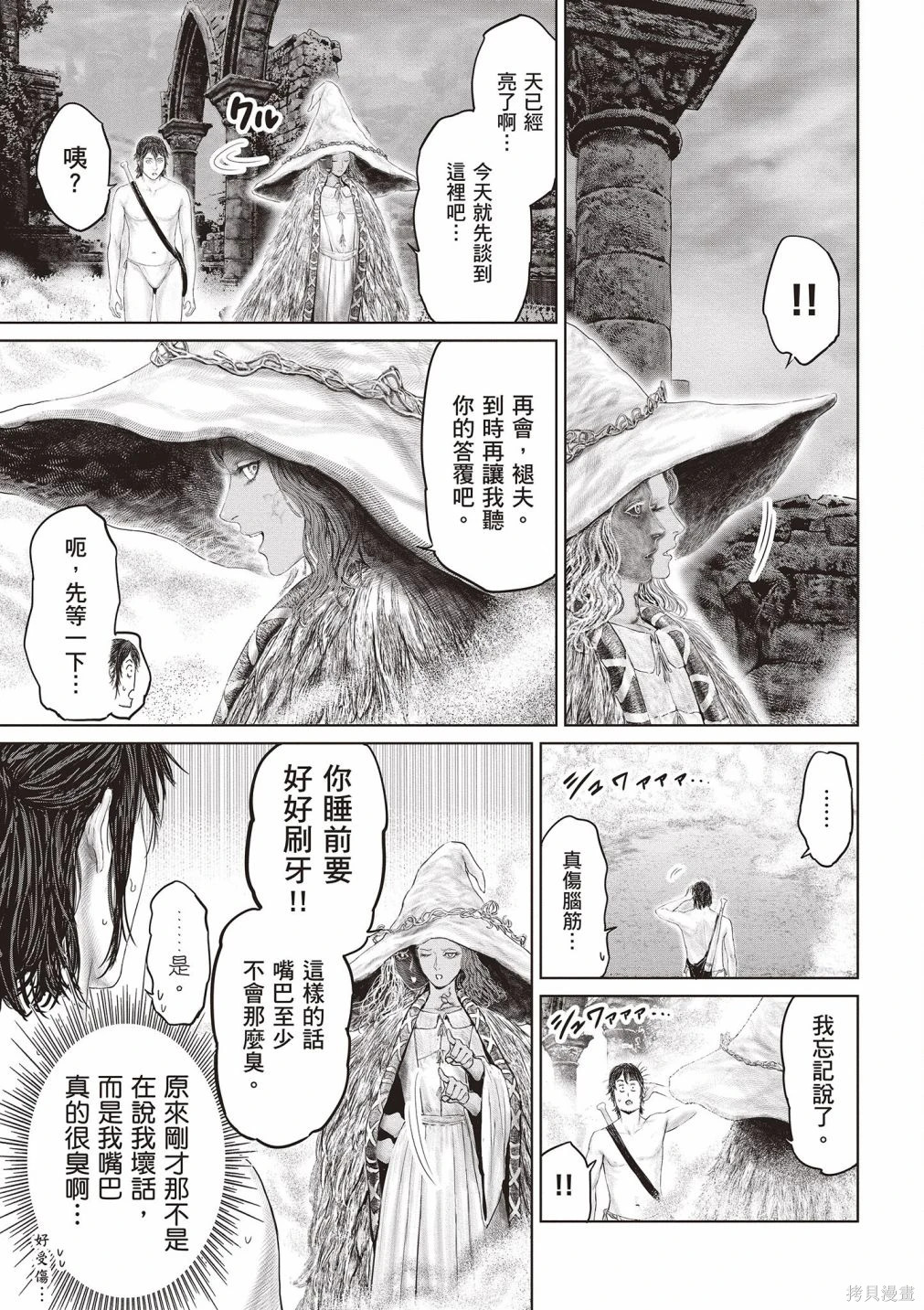 第01卷 第115页