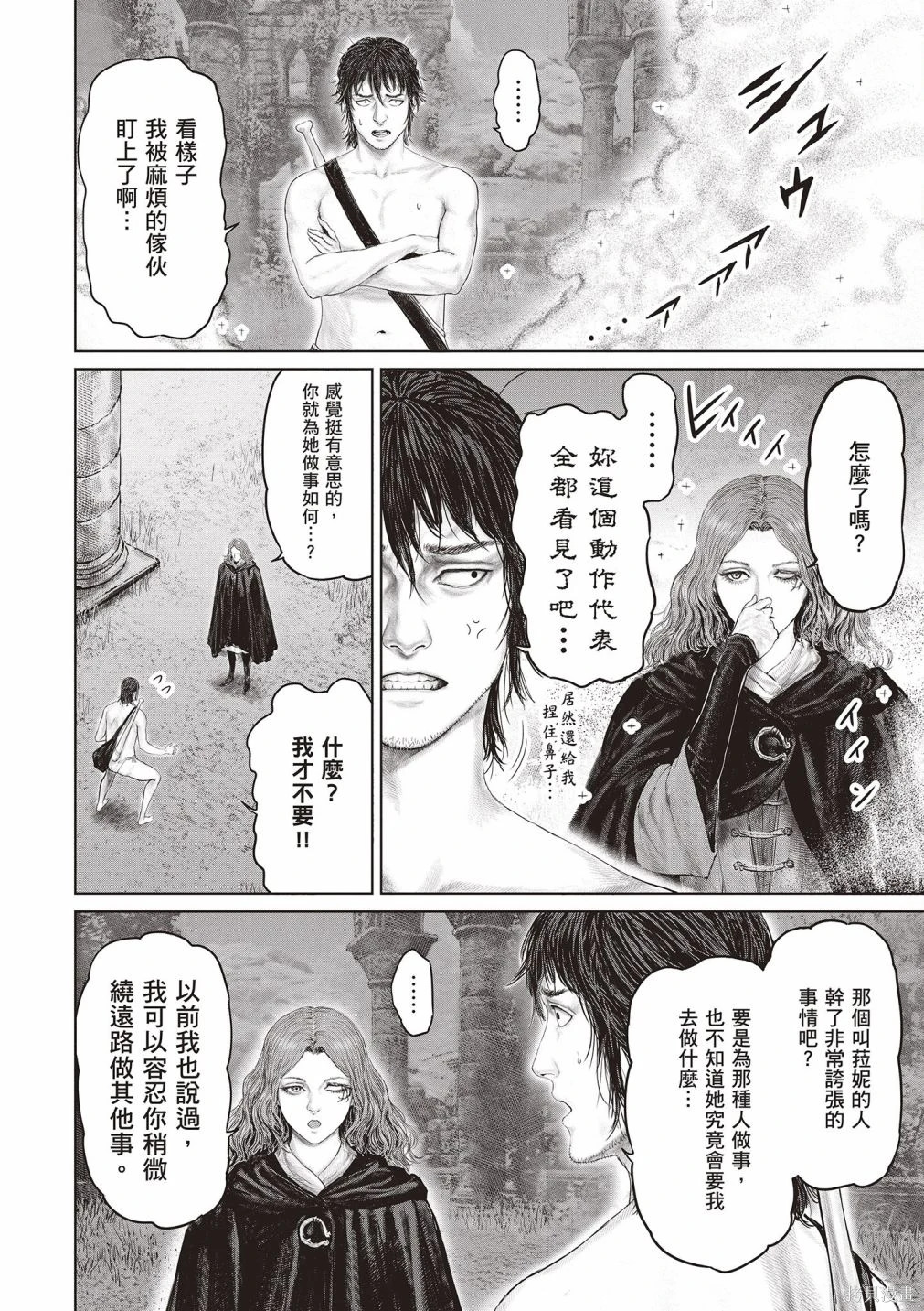第01卷 第116页