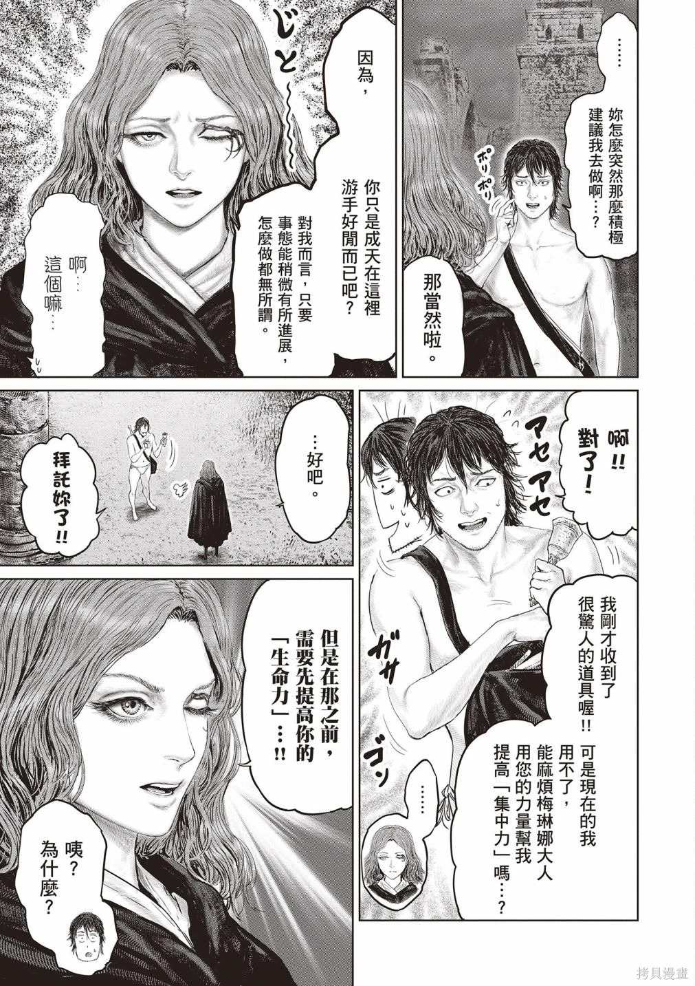 第01卷 第117页