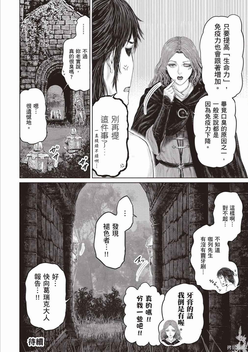 第01卷 第118页