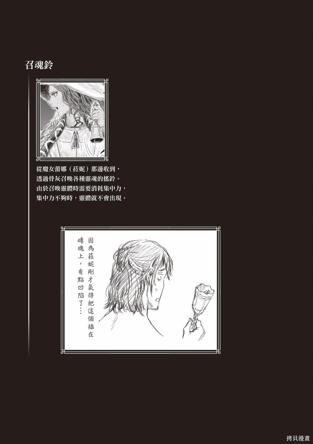 第01卷 第119页