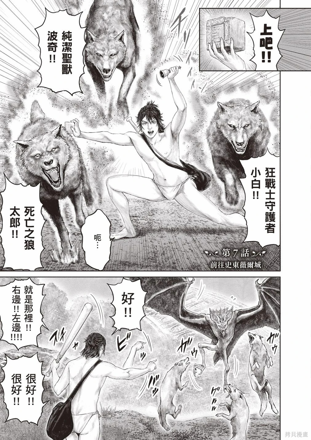 第01卷 第121页