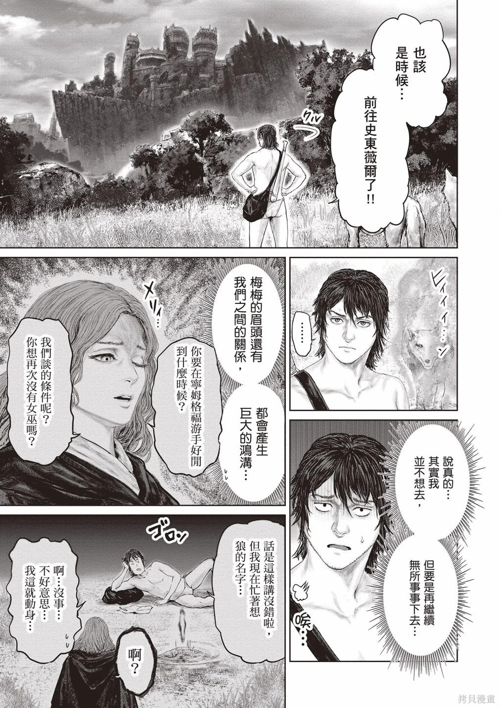 第01卷 第123页