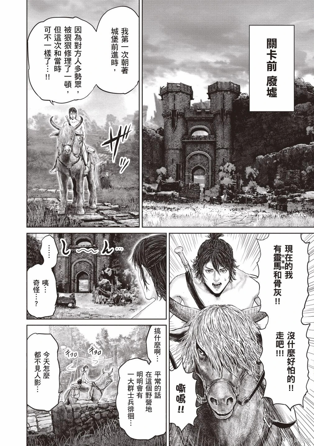 第01卷 第124页