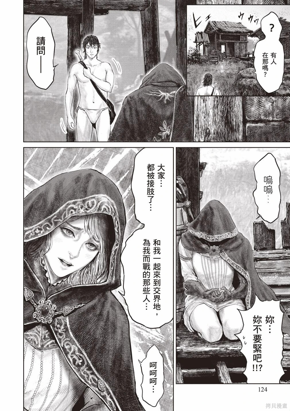 第01卷 第126页