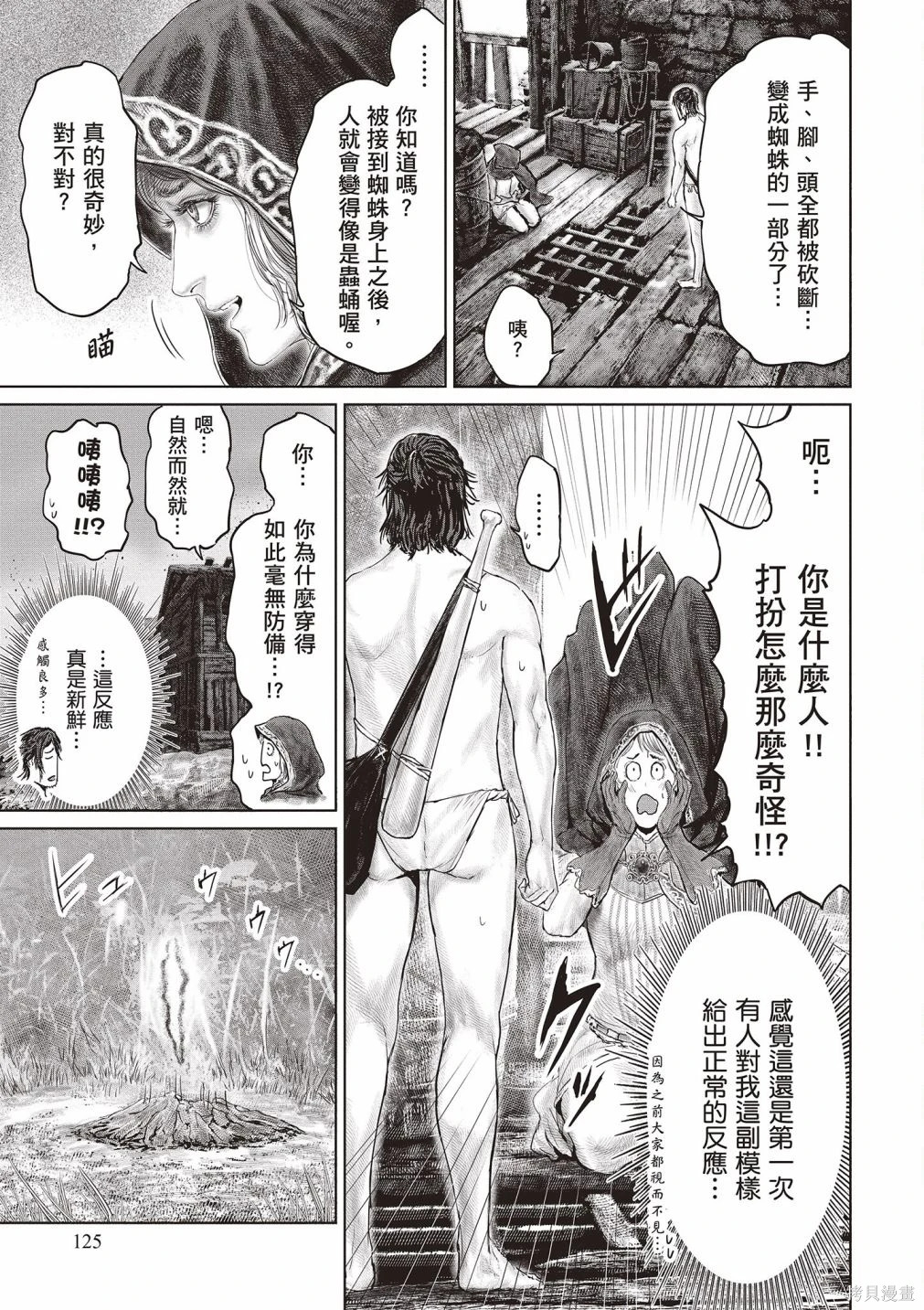 第01卷 第127页