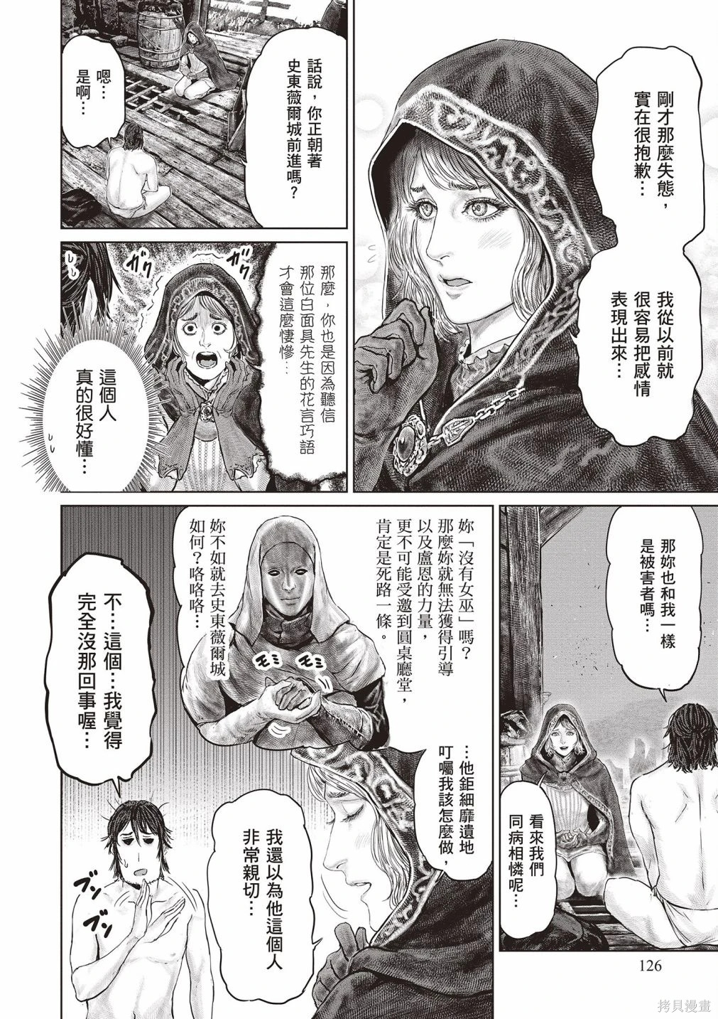 第01卷 第128页