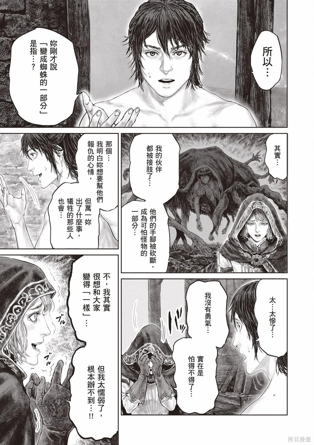 第01卷 第129页