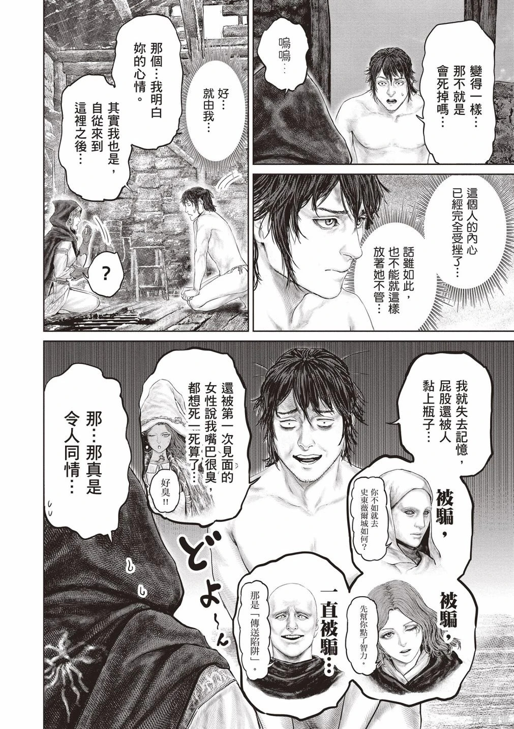 第01卷 第130页