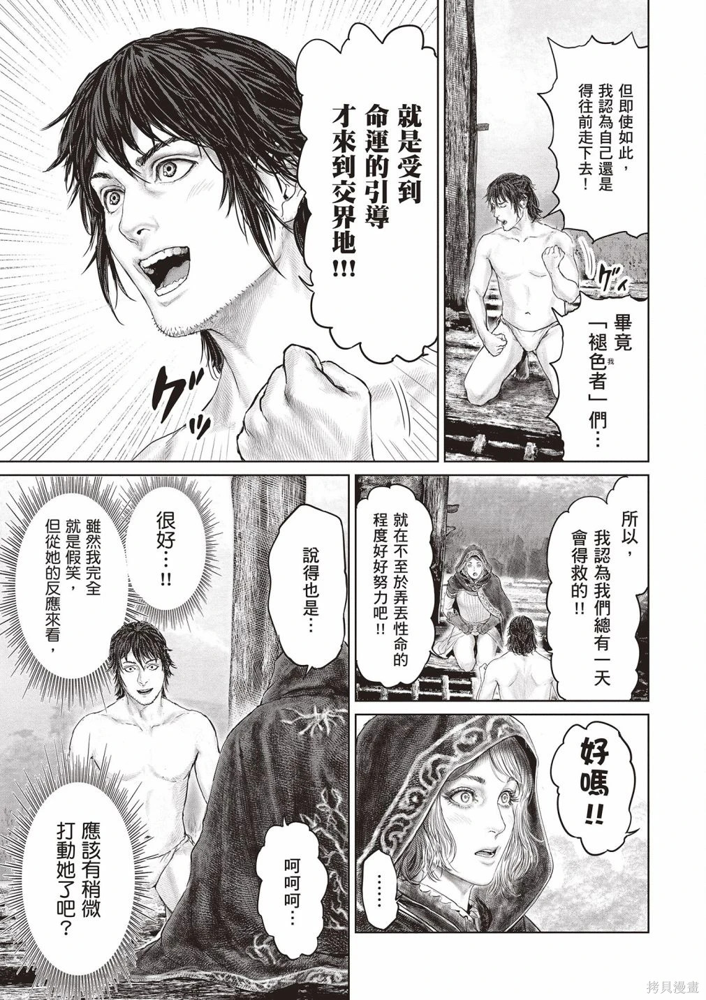 第01卷 第131页