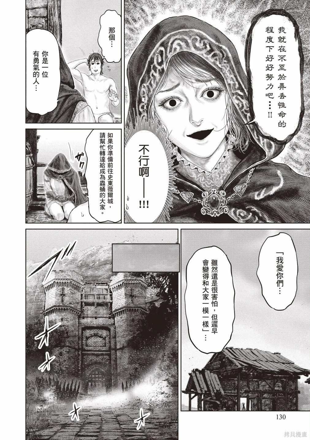第01卷 第132页