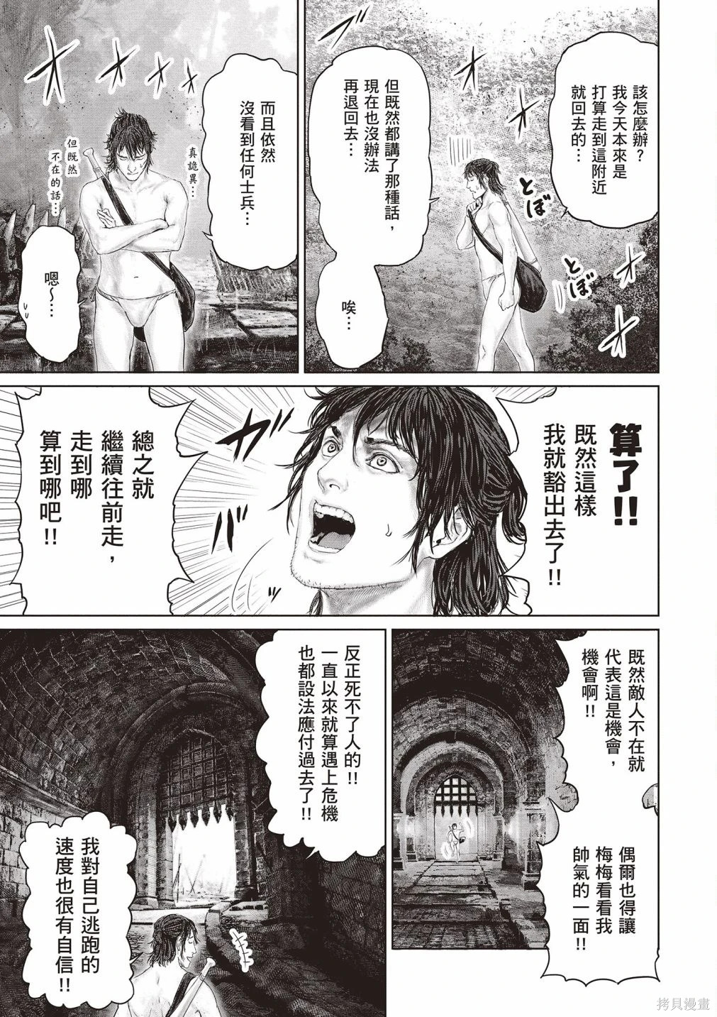 第01卷 第133页