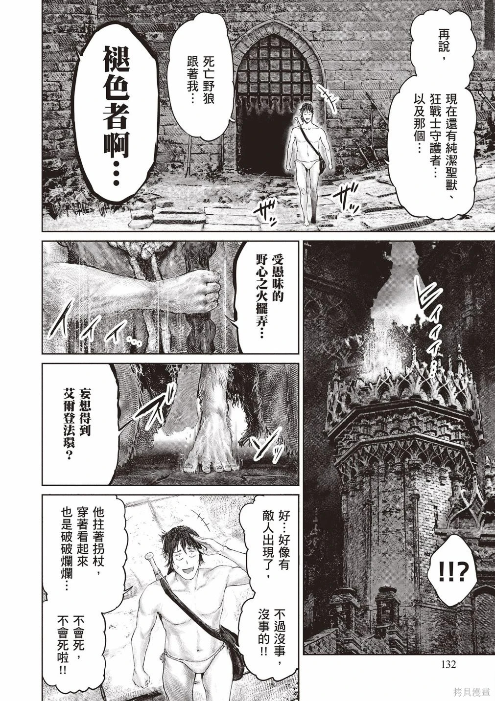 第01卷 第134页