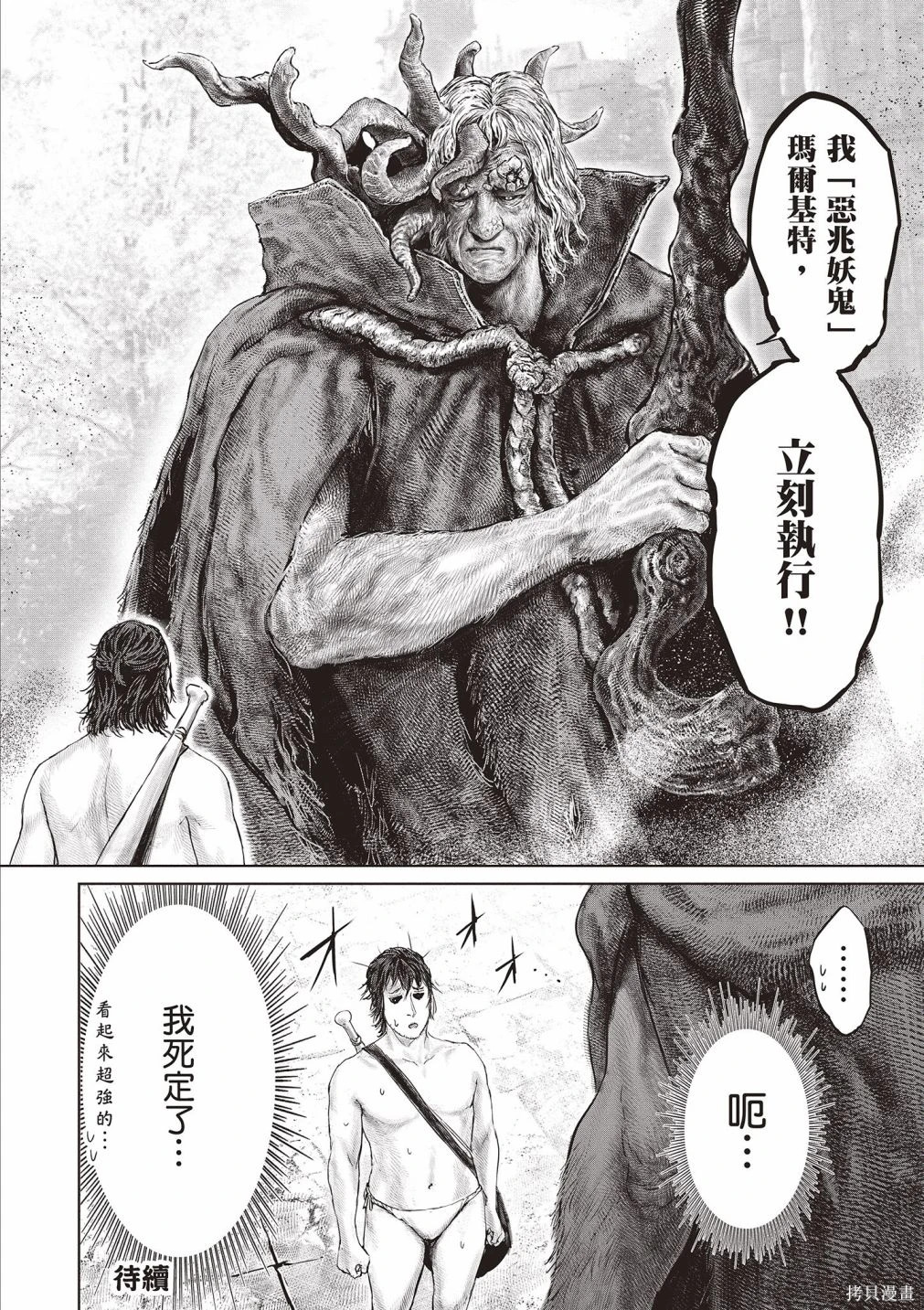 第01卷 第136页