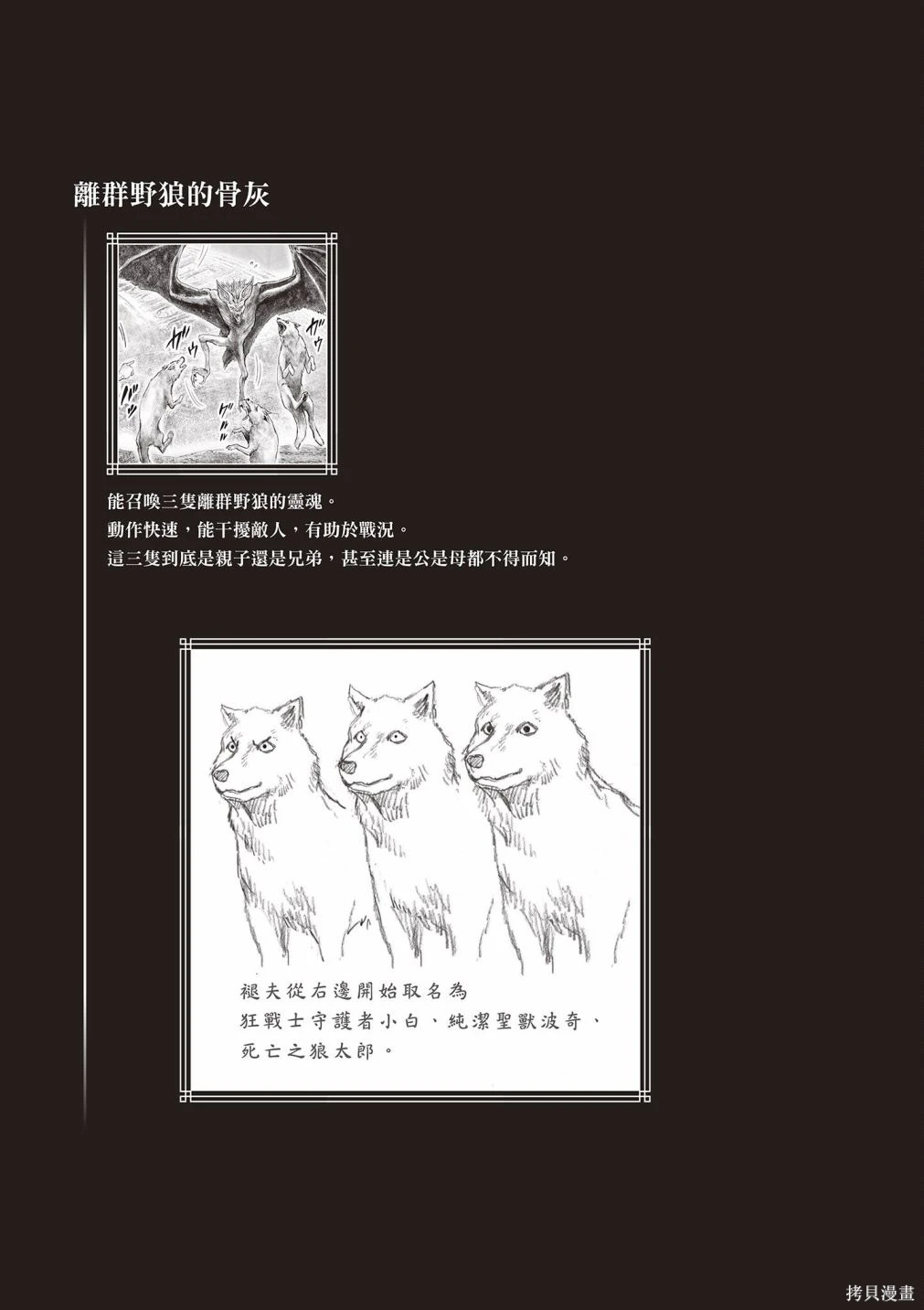第01卷 第137页