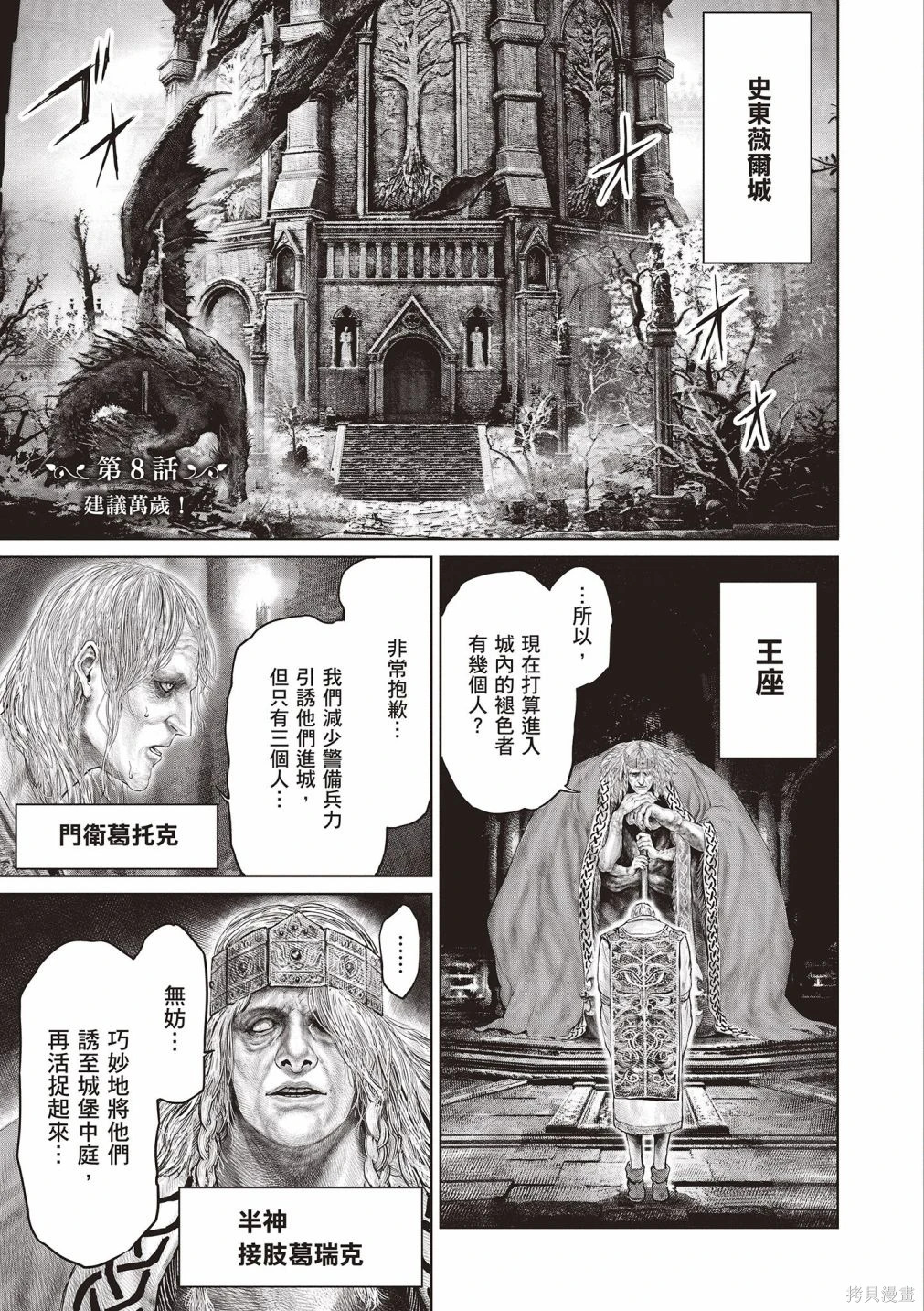 第01卷 第139页