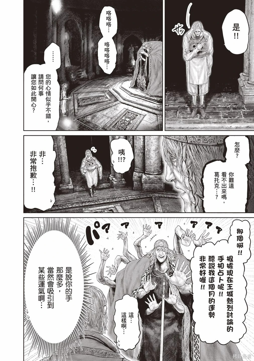 第01卷 第140页